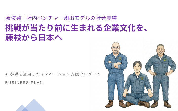 暮らし支援の取り組み